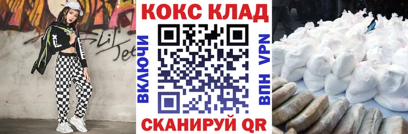 Наркошоп купить Гашиш  COCAIN  А ПВП  МЕФ  Саяногорск