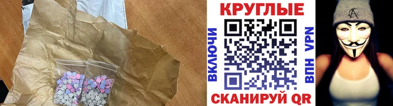 Купить где  Саяногорск  Ecstasy диски 