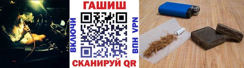 Гашиш Ice-O-Lator  Купить закладки  Саяногорск 