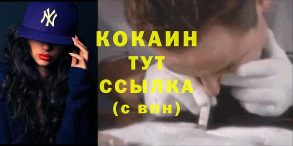 кокс Костерёво