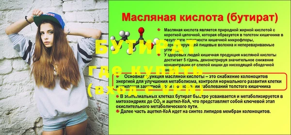 таблы Коряжма