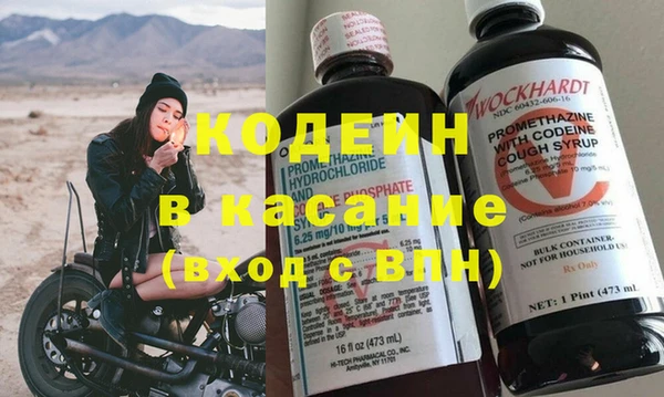 2c-b Корсаков