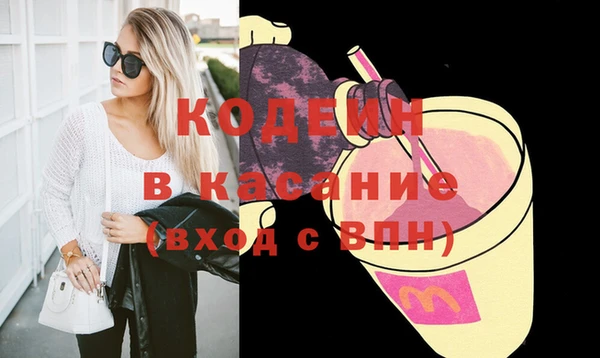 таблы Коряжма