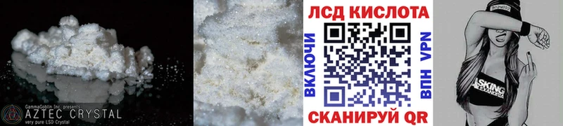 LSD-25 экстази ecstasy  Купить закладки  Саяногорск 