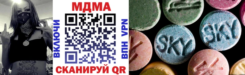 Купить  Саяногорск  MDMA молли 