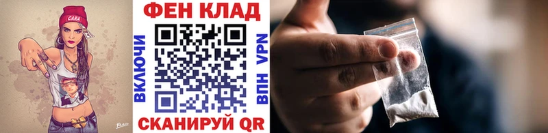 Купить где  Саяногорск  Первитин мет 