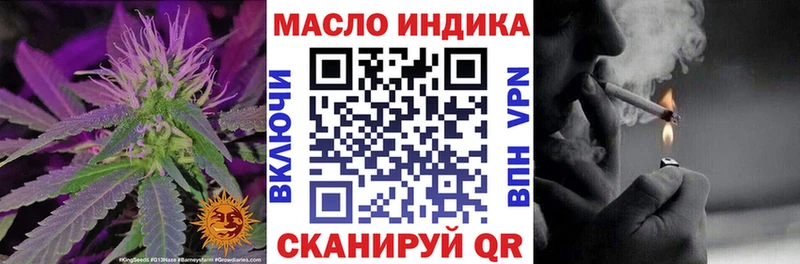 Купить  Саяногорск  ТГК вейп 